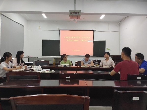 参加会议后.jpg 参加会议后.jpg