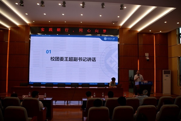 新闻4-3.jpg 新闻4-3.jpg