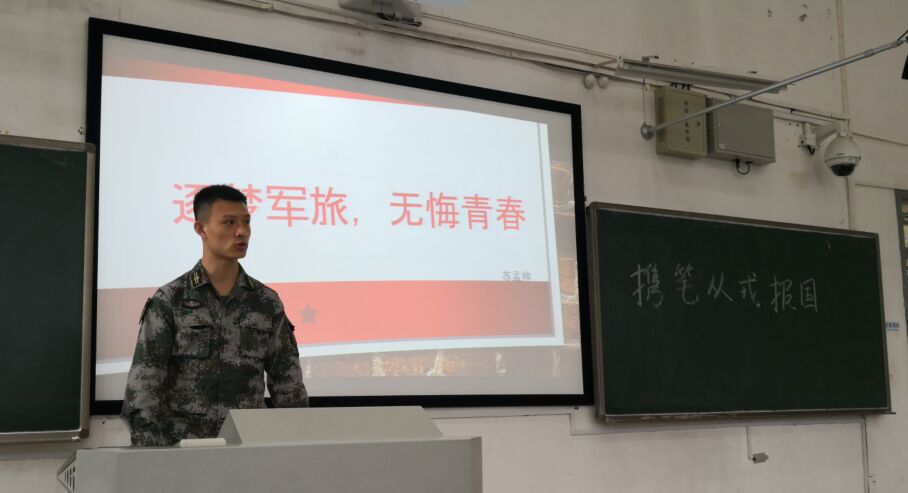 苏孟帅1.jpg 苏孟帅1.jpg