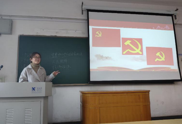 做合格党员.png 做合格党员.png