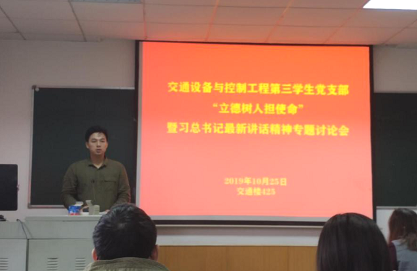 会议.png 会议.png