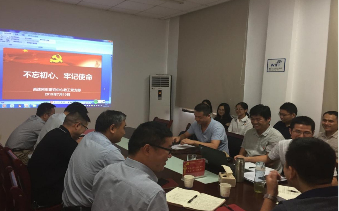 支部党员大会2.png 支部党员大会2.png