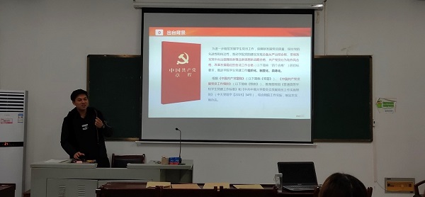 入党.jpg 入党.jpg