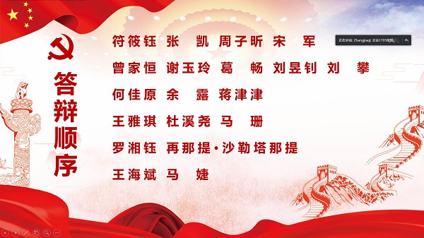 主持.jpg 主持.jpg